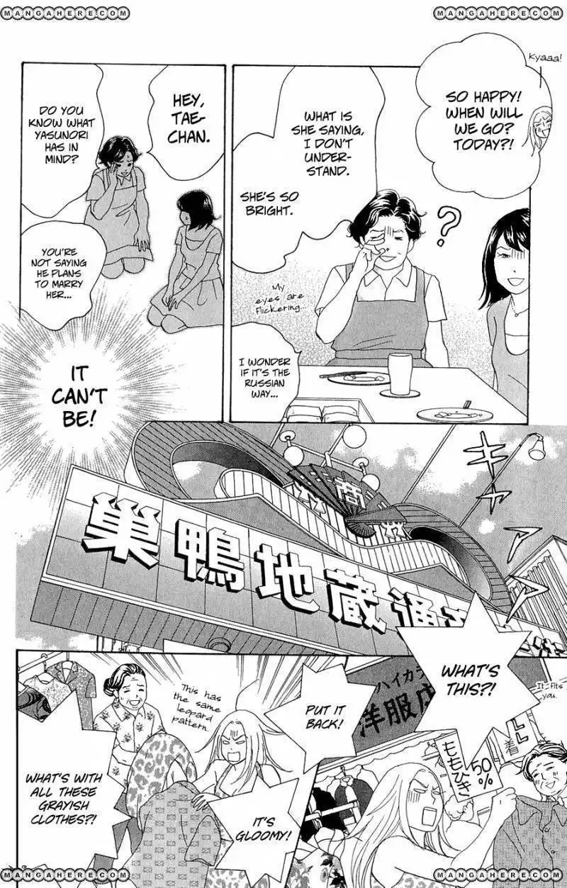 Nodame Cantabile - Opera Hen Chapter 10 34